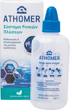 Athomer Σύστημα Ρινικών Πλύσεων 4+ Ετών