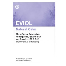 Eviol Natural Calm 30 κάψουλες - Συμπλήρωμα Διατροφής που Συμβάλλει στη Φυσιολογική Ψυχολογική & Νευρική Λειτουργία