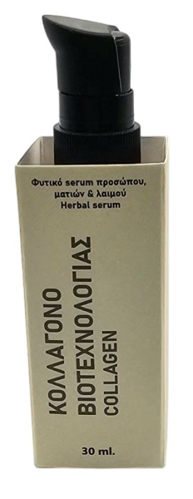 Fito Κολλαγόνο Βιοτεχνολογίας Φυτικό Serum Προσώπου Ματιών & Λαιμού 30ml