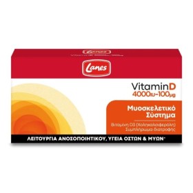 Lanes Vitamin D 4000iu-100mg 60 κάψουλες