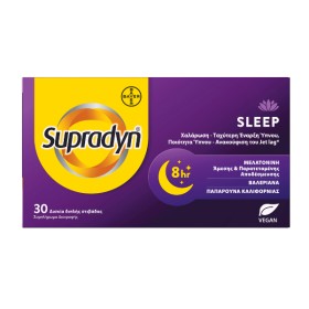 Supradyn Sleep 30tabs - Συμπλήρωμα Διατροφής με Μελατονίνη, Βαλεριάνα και Παπαρούνα Καλιφόρνιας