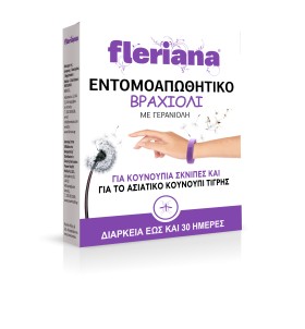 Power Health Fleriana - Εντομοαπωθητικό Βραχιόλι με Γερανιόλη