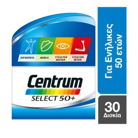 Centrum Select 50+ – Πολυβιταμίνες για άτομα άνω των 50 ετών 30 ταμπλέτες