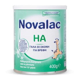 Novalac HA 400g - Βρεφικό Γάλα σε σκόνη που Προλαμβάνει τις Αλλεργίες 0-12m