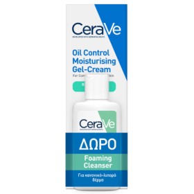 CeraVe Promo Oil Control Moisturising Gel-Cream 52ml & Δώρο Foaming Cleanser 20ml