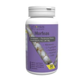 Vitamain Morfeas Formula 30caps