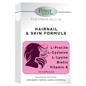 Power Of Nature Platinum Range Hairnail & Skin Formula 30caps - Συμπλήρωμα Διατροφής για Μαλλιά & Νύχια