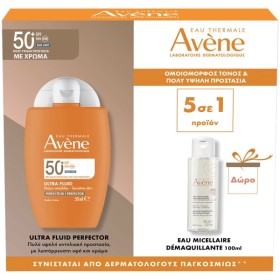 Avene Promo Ultra Fluid Perfector SPF50+ 50ml & Δώρο Micellar Water 100ml