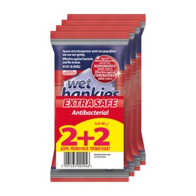 Wet Hankies Extra Safe Promo Pack 2+2 ΔΩΡΟ 48τμχ. (4×12τμχ.) – Υγρά αντιβακτηριδιακά μαντηλάκια χεριών