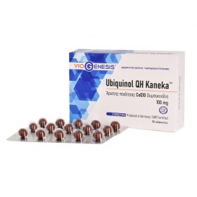 Viogenesis Ubiquinol QH Kaneka 100 mg 30 softgels - Ουμπικινόλη  Άριστης Ποιότητας με Αντιοξειδωτικές Ιδιότητες