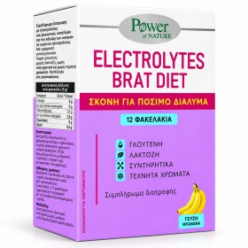 Power Health Electrolytes Brat Diet 12sachs - Συμπλήρωμα Διατροφής με Ηλεκτρολύτες