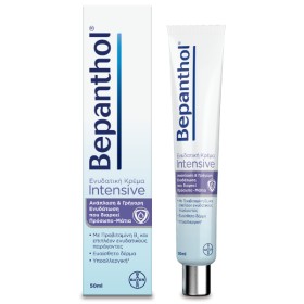 Bepanthol Intensive 50ml - Ενυδατική Κρέμα για Πρόσωπο & Μάτια