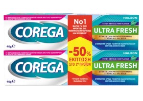 Corega Promo Ultra Fresh 2 x 40gr - Στερεωτική Κρέμα Οδοντοστοιχιών