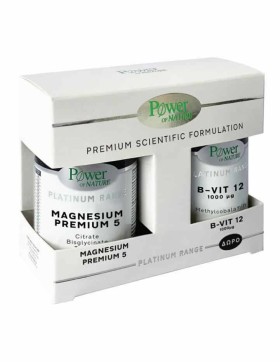 Power Health Premium Scientific Formulation Magnesium Premium 5 60 Caps & B-12 1000mg 20 Caps