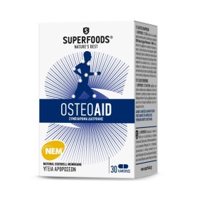 Superfoods Osteoaid 30caps - Συμπλήρωμα Διατροφής για την Yγεία των Αρθρώσεων