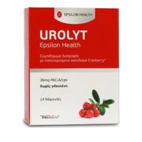 Epsilon Health Urolyt 14 Capsules - Για την υγεία του ουροποιητικού συστήματος