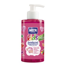 ΜΕΓΑ Kids Training Hand Wash 250ml - Εκπαιδευτικό Κρεμοσάπουνο
