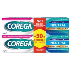 Corega Promo Neutral 2 x 40gr - Στερεωτική Κρέμα Οδοντοστοιχιών