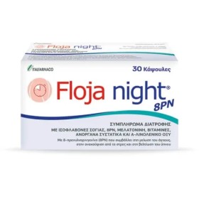 Italfarmaco Floja Night 8PN 30 κάψουλες - Συμπλήρωμα Διατροφής Εμμηνόπαυσης