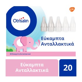 Otrisalin Εύκαμπτα Ανταλλακτικά για Συσκευή Ρινικής Απόφραξης 20τμχ