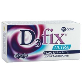 Uni-Pharma D3 Fix Ultra 10.000IU - Συμπλήρωμα διατροφής με ιταμίνη D3 30 κάψουλες