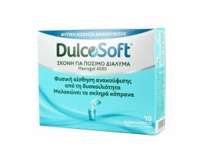 Dulcosoft Macrogol 4000 - Σκόνη για Πόσιμο Διάλυμα για την Αντιμετώπιση της Δυσκοιλιότητας, 10 φακελάκια x 10g