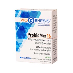 Viogenesis ProbioMix 16 10 κάψουλες - Συμπλήρωμα Διατροφής με Μείγμα Γαλακτοβάκιλλων & Μπιφιντοβακτηρίων