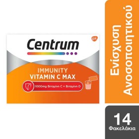 Centrum Immunity Vitamin C Max 14 φακελίσκοι - Συμπλήρωμα Διατροφής για Ενίσχυση του Ανοσοποιητικού