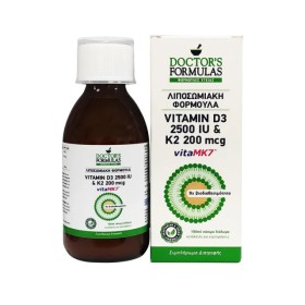 Doctors Formulas Vitamin D3 2500IU & K2 200mcg 150ml - Λιποσωμιακή Φόρμουλα