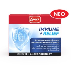 Lanes Immune Relief 30 κάψουλες - Συμπλήρωμα διατροφής για την Ενίσχυση του Ανοσοποιητικού