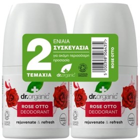 Doctor Organic Promo Rose Otto Deodorant Double Pack 2x50ml