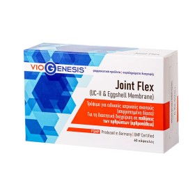 Viogenesis Joint Flex UC-II & Eggshell Membrane 60caps - Διαιτητικό Προϊόν που Ανήκει στην Κατηγορία των Τροφίμων για Ειδικούς Ιατρικούς Σκοπούς