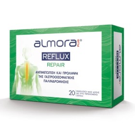 Elpen Almora Reflux Repair 20 Φακελίσκοι x10ml - Για την αντιμετώπιση της παλινδρόμησης & της καούρας