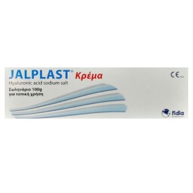 Jalplast Cream 100gr - Επουλωτική Kρέμα για Εγκαύματα