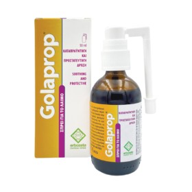 Erbozeta Golaprop Throat Spray 50ml