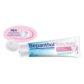 Bepanthol Baby Balm 30gr - Κρέμα Προστασίας από Συγκάματα