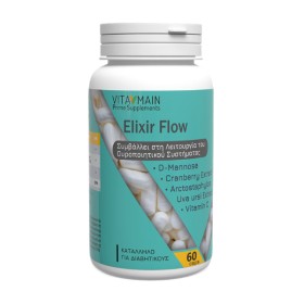 Vitamain Elixir Flow 60caps