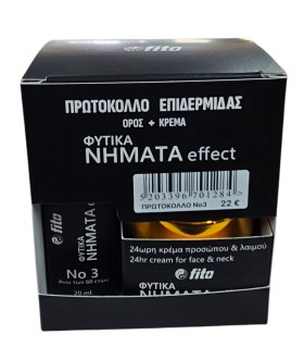 Fito Φυτικά Νήματα Πρωτόκολλο Επιδερμίδας Νο3 Ορός Άνω των 60 ετών 20ml + Κρέμα 50ml