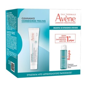 Avène Cleanance Comedomed Peeling 40ml + Δώρο Gel 100ml