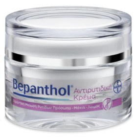 Bepanthol Anti-Wrinkle Cream 50ml – Αντιρυτιδική Κρέμα για Πρόσωπο, Μάτια & Λαιμό