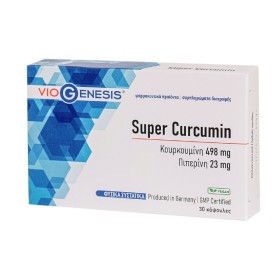 Viogenesis Super Curcumin 30caps - Κουρκουμίνη με Πιπερίνη