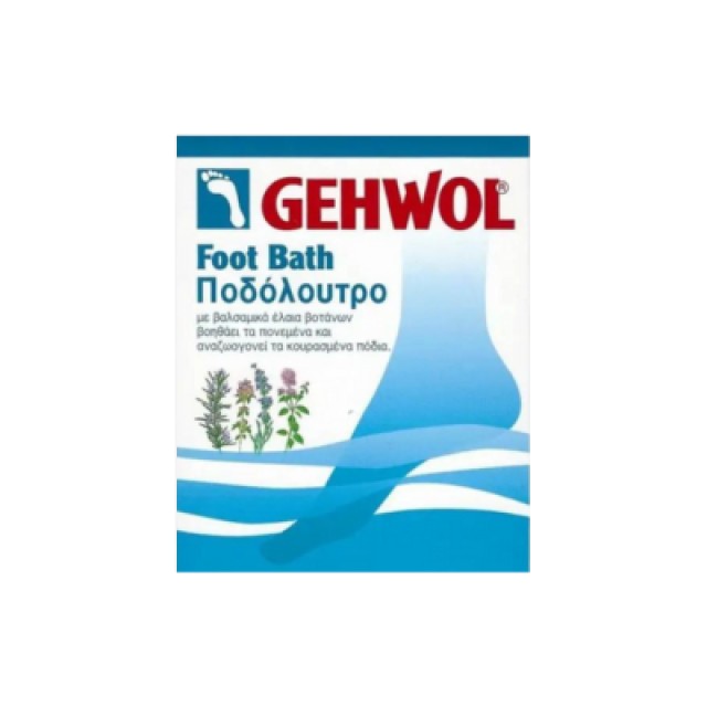 Gehwol Foot Bath - Ποδόλουτρο σε Φακελάκια 10τμχ. x 20g