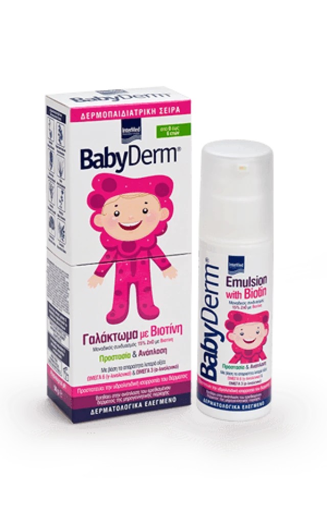 Intermed BabyDerm First Toothpaste 50ml - Παιδική Οδοντόκρεμα από 6 Μηνών χωρίς φθόριο
