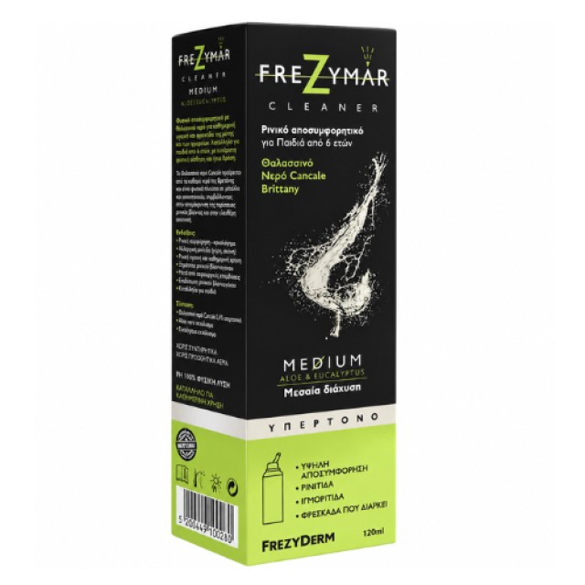 Frezyderm Prodilac Immuno Shield Start 30 φακελίσκοι – Συμπληρώματα Διατροφής για το Ανώτερο Αναπνευστικό