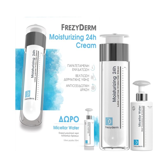Frezyderm Anti-Aging Sunscreen Face Liquid Plant Exosomes SPF 50+ 50ml