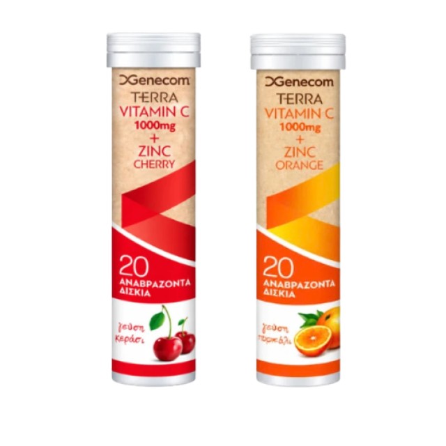 Genecom Terra Biotic 10 κάψουλες - Συμπλήρωμα διατροφής με Προβιοτικά & Πρεβιοτική Ινουλίνη