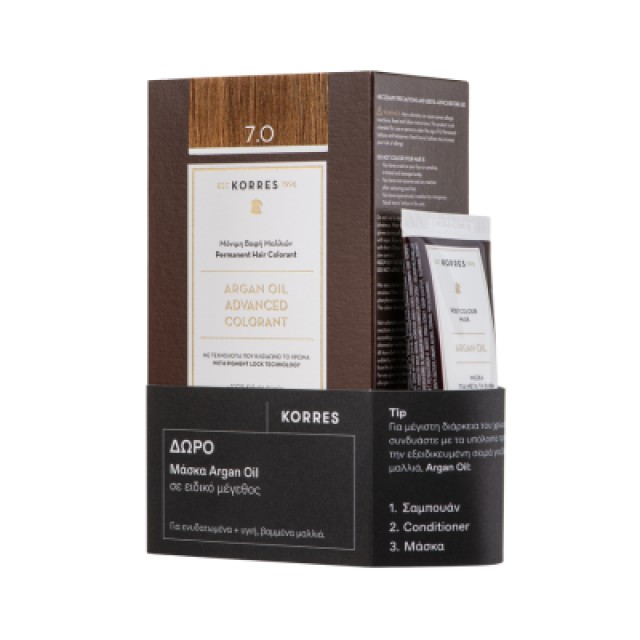 Korres Argan Oil Advanced Colorant 50ml - Βαφή Μαλλιών 7.0 Ξανθό + Δώρο Μάσκα Argan Oil σε ειδικό μέγεθος