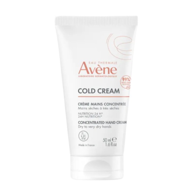 Avene Cold Cream 50ml - Συμπυκνωμένη Κρέμα Χεριών