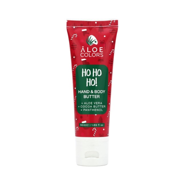 Aloe Colors Body butter Christmas Ho Ho Ho 50ml - Βούτυρο σώματος με άρωμα μελομακάρονο