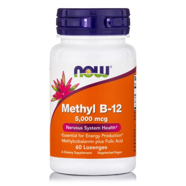 Now Foods Methyl B-12 5000 mcg 60 παστίλιες - Συμπλήρωμα για Φυσιολογική Λειτουργία του Εγκεφάλου και Νευρικού Συστήματος